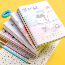 Thickened student diary checkered field word grid Primary school students one two three grade composition book Small fresh cute simple notebook Homework book a5 notebook Childrens growth records This weeks notebook