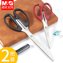 Morning light scissors 2 handmade tailor cloth paper cutter thick stainless steel large and small scissors multifunctional portable kitchen household scissors typical office scissors office supplies