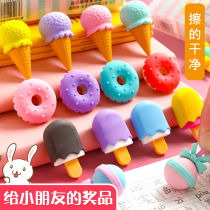 Creative cute Eraser Set children super cute cartoon shape wipe clean no Mark rubber primary school student kindergarten Prize Award gift art painting learning stationery wholesale