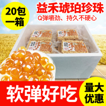 Whole box of quick boiled gold Amber Boba pearl powder round milk tea shop Yihetang special Black Pearl beans