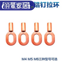 Aluminum welding machine welding nail chuck Aluminum welding nail pull ring welding nail Screw column O-ring Aluminum body sheet metal repair machine accessories