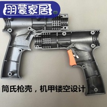 Sheet metal repair machine Shape repair Machine gun handle accessories Sheet metal shaping machine Meson machine welding gun gun handle gun head