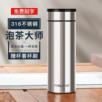 High-grade thermos cup male ladies business office tea cup 316 stainless steel adult car outdoor portable water Cup
