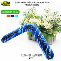 ZING foam software EVA children boomerang V-shaped curved ruler back force Mark indoor outdoor sports toys