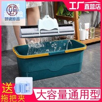 Flat mop bucket single barrel rectangular wash rubber cotton household bucket plastic bucket storage bucket portable car wash cloth floor mop