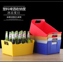 Rectangular plastic ice bucket bar KTV box beer basket beer box beer box iced wine ice bucket