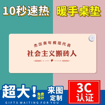 Heated mouse pad super large computer desktop warm table mat heating pad student warm hand writing board table warm pad