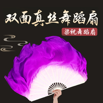Long performances silk dance fan square dance childrens Yang song gradient classical performance fan to dance fan