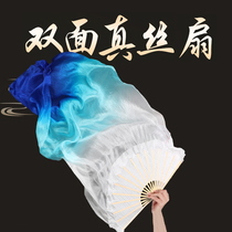 Silk dance fan square dance gradient extension classical Chinese wind long thick fan tricolor dance fan