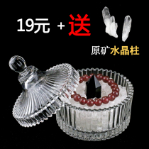 Natural degaussing stone white crystal gravel bracelet purifying utensils jewelry storage box bowl pink purple yellow obsidian