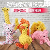 Knot toy Dog toy Medium and large dog pet cotton rope toy Golden retriever bite-resistant tooth cleaning dog toy Cotton knot