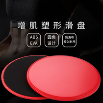 Angel yoga sliding winding Yun adult outdoor frisbee sports professional shaking sound with the same factory direct sales