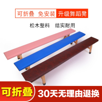 Dance stool practice stool gymnastics stool solid wood balance stool exercise leg pressure stool professional stretch long bench leg stool