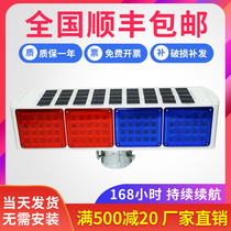 Solar warning flash light construction safety Road red and blue barrier light double-sided night LED flash warning light