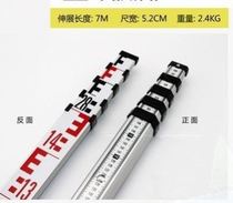 Tower ruler Ruler 5 meters elevation 3 meters level ruler Bracket Buckle Height measuring rod Telescopic tool wear-resistant double-sided