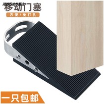 New door suction damper safety bedroom door door stop door stop door support home door door wedge anti-collision pad