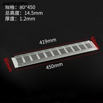 Ventilation net thick exhaust grille ventilation gas stove cabinet door cooling mesh ventilation hole accessories stripe hole