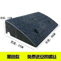 Step mat Slope mat Indoor threshold mat High bar Household car on the road tooth artifact Stair cart board