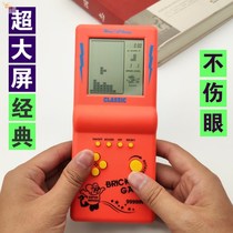 Old Tetris game console 80 classic childrens educational toys old black and white small portable palm