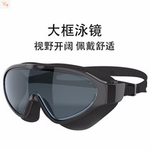 Ancient adult large frame wide-angle swimming glasses electroplated anti-fog mirror with quick-adjustment swimming glasses diving mirror manufacturers