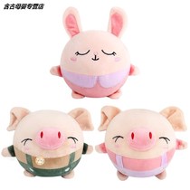  Ancient childrens net celebrity jumping pig baby toy shaking sound with the same jumping ball ball talking bouncing ball doll boy