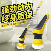 Japanese cleaning brush Bathroom toilet scrub bathtub toilet tile Kitchen multi-function tool Electric artifact