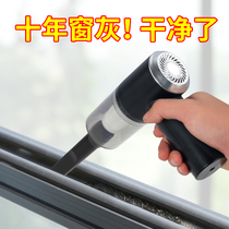 Handheld window vacuum cleaner household small large suction cleaning desktop groove gap gray mini wireless vacuum cleaner
