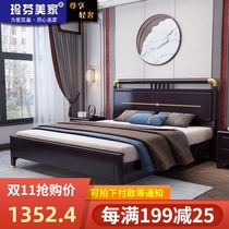 Modern simple full solid wood bed storage high box bed 1 8 meters 1 5m double bed new Chinese master bedroom wedding bed light luxury