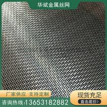 Copper wire braided filter screen anti-static signal shielding phosphor copper mesh electronic products cooling mesh copper mesh