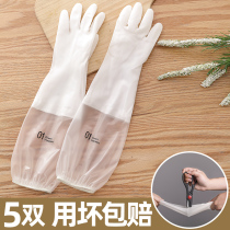 Kitchen dishwashing gloves women's durable washing bowl rubber rubber domestic household thin laundry waterproof winter
