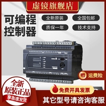 Delta ES2 series PLC programmable controller DVP40ES200R T transistor relay 24 into 16 out