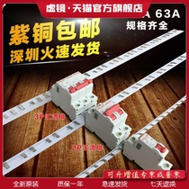 C45 2P 32A busbar red copper 1 0 thick*5mm wide DZ47 busbar 2P busbar KT002