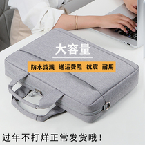 The laptop bag is suitable for notebook Huawei Xiaomi 13 3 inch 15 6 inch 17 3 Lenovo Savior 14 inch 16 1 game This Dell ASUS one-shoulder oblique cross men and women support customization