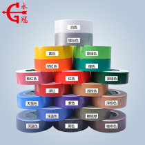 Yongguan color cloth tape 50 meters single-sided handmade decorative tape seam tape easy to tear high sticky carpet tape