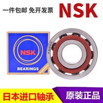 NSK Imported angular contact matching bearings 7206 7207 7208 7209 7210 7211C AC P4 P5