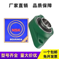 NSK Imported spherical bearing UCFL204 FL205 FL206 FL207 FL208 209 210