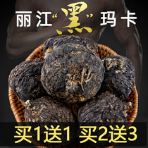 Lijiang authentic big black Maca dry slices dried fruit big fruit tea Maca powder wild wine stew pot soup male