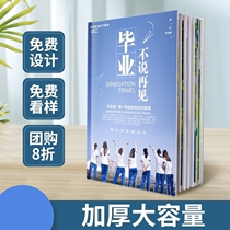 Photo printing into a book graduation storage album album commemorative book Couples making printing and washing into a book kindergarten customization