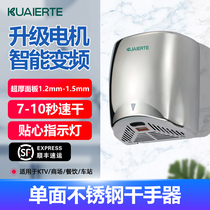 Hand dryer automatic induction toilet hand dryer commercial stainless steel blow-drying hand high-speed drying mobile phone