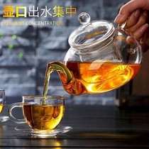 Thickened glass kung fu tea set set household filter heat-resistant high temperature glass tea fruit flower teapot teapot cup