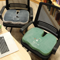 Square thick cushion removable and washable dining chair cushion memory cotton core cushion student office bench cushion non-slip