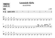 Blackpink-Lovesick Girls drum kit jazz drum score to send no drum accompaniment to dynamic drum score