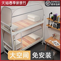 Student dormitories free of bed nets Mongolia Pack Single beds 0 9 m 1 9 sleeping room bunk beds 90cm2021 new