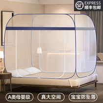  Fan can be hung summer mosquito net household installation-free yurt 1 8m bed 1 5m drop-proof folding 2021 new