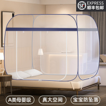  Fan can be hung summer mosquito net household installation-free yurt 1 8m bed 1 5m drop-proof folding 2021 new