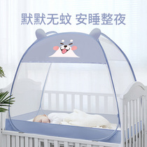 Baby mosquito bed nets baby free to install small bed anti-fall girl boy 80X160 * 180X65X120cm100