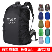 Student school bag cover anti-dirty waterproof cover Wear-resistant cycling mountaineering outdoor backpack rain cover custom printed logo