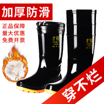 Rain boots mens water shoes high tube short tube labor protection rain boots long tube waterproof non-slip food Mens Water boots Women rubber shoes