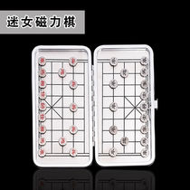 Travel Magnet Chess Small Mini Magnet Chinese Chess Easy to carry magnetic folding chessboard pieces