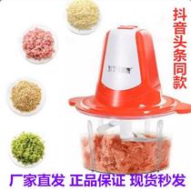 Monkey family Xinchangtai Juicer Large capacity meat grinder All-in-one machine Multi-function meat grinder Juicer wall breaker